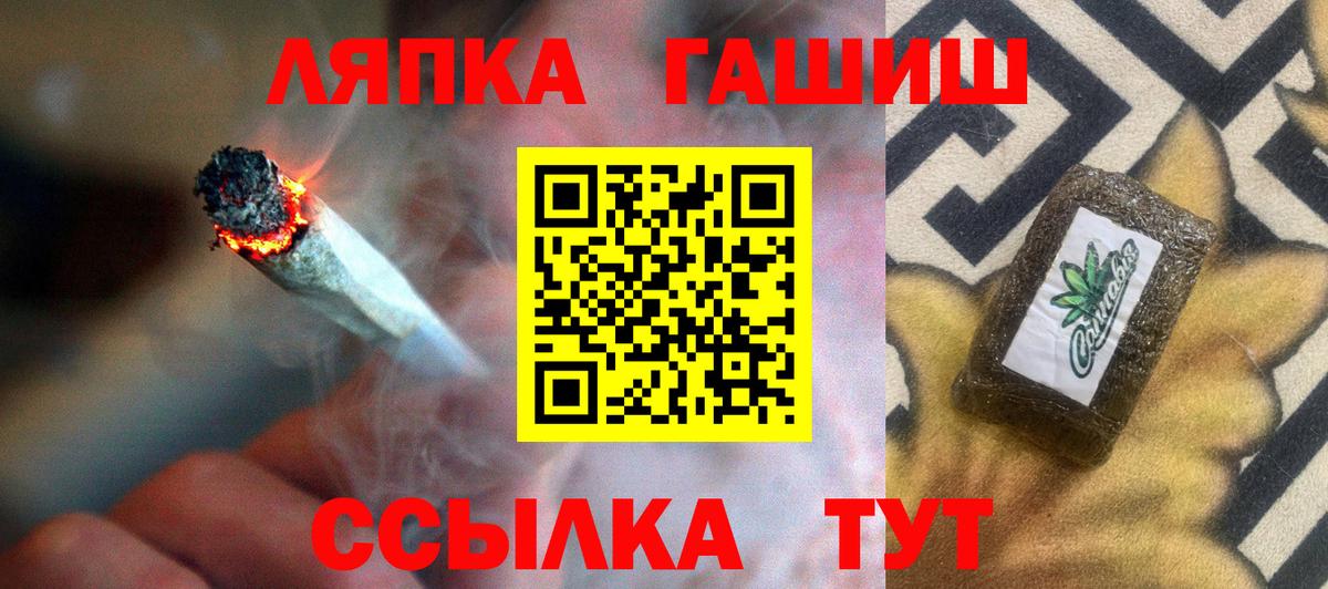 ГАШ 40% ТГК  Вход с VPN  ГАШ гарик  Ртищево 