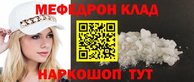 стафф Бугуруслан