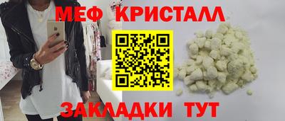 стафф Бугуруслан