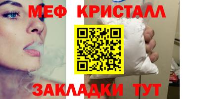 стафф Бугуруслан
