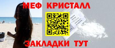 стаф Бузулук