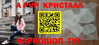 стаф Бузулук