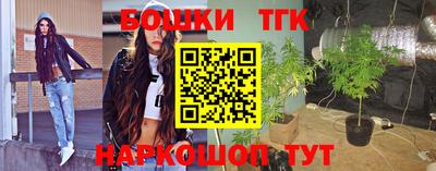 стафф Бугуруслан