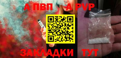 a pvp Будённовск