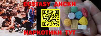 стафф Бугуруслан