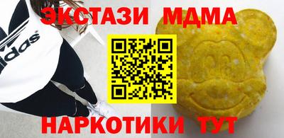 стаф Бузулук