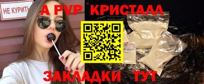 a pvp Будённовск