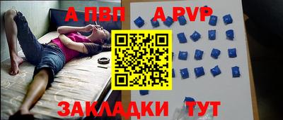 стафф Бугуруслан