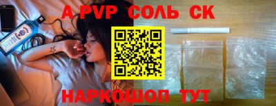 стафф Бугуруслан