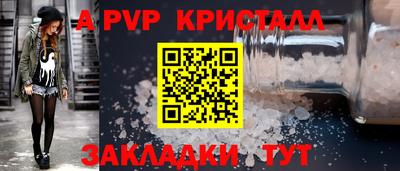 стафф Бугуруслан