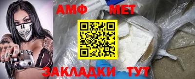 стаф Бузулук
