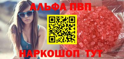 a pvp Будённовск