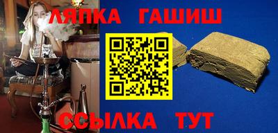 стаф Бузулук