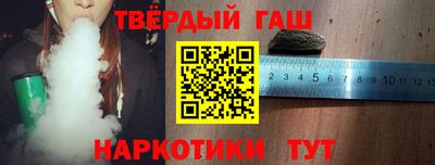 стафф Бугуруслан