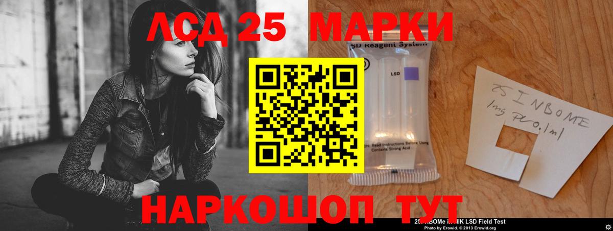 Ртищево  ЛСД экстази  Вход с VPN  LSD-25 экстази кислота  LSD-25 экстази кислота 