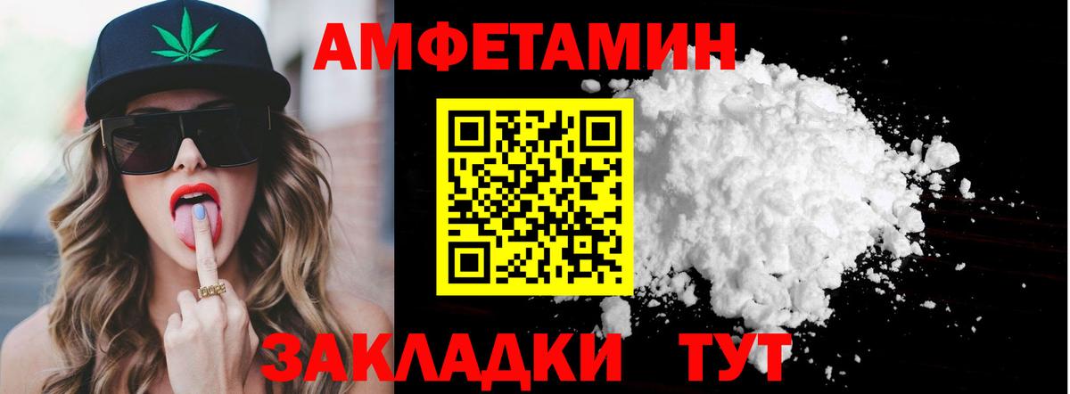 Метамфетамин пудра  Вход с VPN  Метамфетамин пудра  МЕТАМФЕТАМИН  Ртищево 